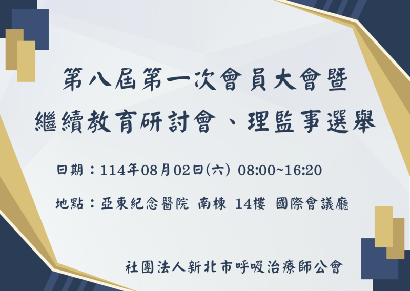 最新消息